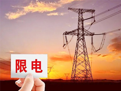 China’s Energy Crisis Deeply Impact Garments Output 